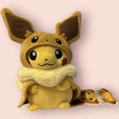 ポケモンセンター限定 イーブイポンチョのピカチュウ マスコット