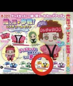 2025年最新】なにわ男子 ちびぬい 衣装の人気アイテム - メルカリ