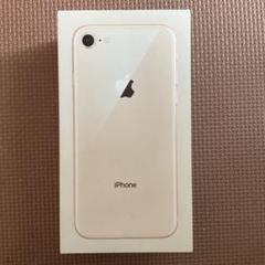 iPhone8 本体　箱付き 箱付き】iPhone8 64GB シルバー