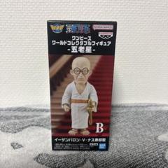 2025年最新】イーザンバロン・V・ナス寿郎聖の人気アイテム