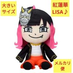 2025年最新】紅蓮 spの人気アイテム - メルカリ
