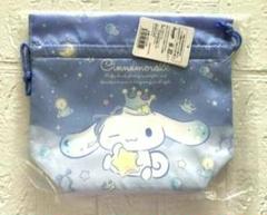 シナモロール　保冷保温　巾着袋　弁当袋　ランチバッグ　新品未使用
