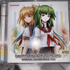 2025年最新】beatmania tricoroの人気アイテム - メルカリ