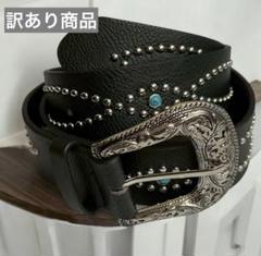 訳ありベルト　ウエスタンベルト　 スタッズ　 アメカジ　ターコイズ　ブラック