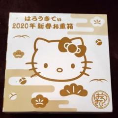 ご当地はろうきてぃ　激レア入り☆ラスト 未開封 ご当地キティ はろうきてぃ 浅草 時代姫 - メルカリ