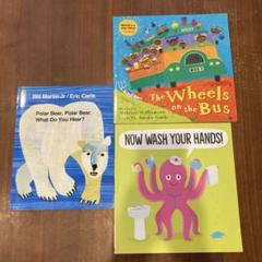 English picture books 3冊セット