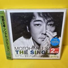 # 美品 佐野元春 DVD EPIC YEARS 1980-2004 51ON+MwZckL._UF350,350_QL50_.jpg
