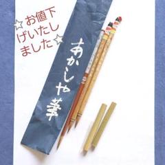 あかしや筆と上海筆2本