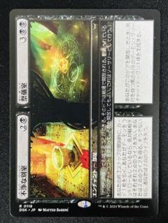 2025年最新】unholy annexの人気アイテム - メルカリ