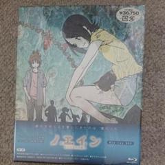 未開封) ノエイン もうひとりの君へ Blu-ray BOX〈4枚組