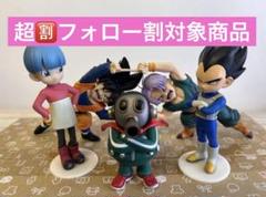 ⭐️ドラゴンボール フィギュア　悟空　トランクス　トリヤマロボ　ベジータ　ブルマ ドラゴンボール【美品】フィギュア 悟空 フリーザ ブルマ