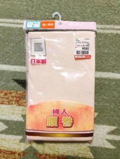 65 ページ目 しまむらの中古をお安く通販 高く買取 フリマアプリ メルカリ