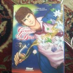 神の雫フランス語版Les Gouttes de Dieu 7巻 - メルカリ