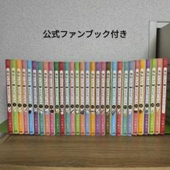 舞妓さんちのまかないさん 全巻セット 全巻セット