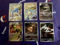 ポケモンカード arまとめ売り　6枚のサムネイル