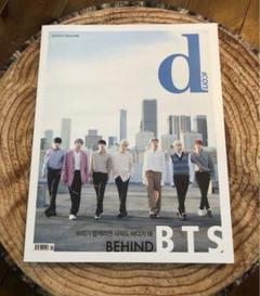 防弾少年団(BTS) - BTS 写真集　BEHIND 【新品／未開封】 Amazon.co.jp: BTS 写真集 BEHIND JAPAN EDITION: ミュージック