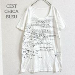 未使用 CEST CHICA BLEU セシカブルー 半袖 サマーニット 2025年最新】cest chicaの人気アイテム - メルカリ