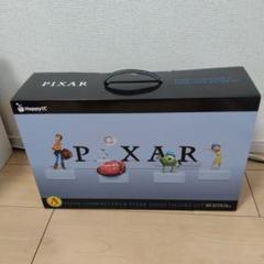 PIXAR Happyくじ　A賞 Happyくじ / PIXAR│商品一覧│Happyくじ