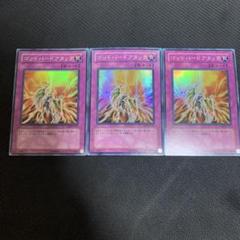 遊戯王 ゴッドバードアタック 英語 北米 DR スーパー 遊戯王 ゴッドバードアタック 英語 北米 DR スーパー