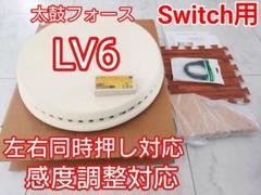 国産品 2025年最新】太鼓フォースの人気アイテム - メルカリ その他
