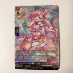2025年最新】ラヴィング フランセットの人気アイテム - メルカリ