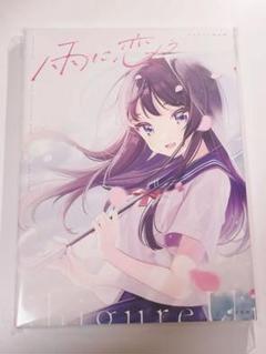 雨に恋う しぐれうい作品集 直筆 サイン Amazon.co.jp: 直筆サイン入り 雨に恋う しぐれうい 作品集 画集