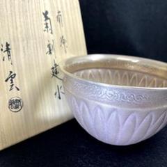 2025年最新】菊割建水の人気アイテム - メルカリ