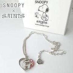 SNOOPY × SAINTS ハート スヌーピー ゴルフ ネックレス シルバー