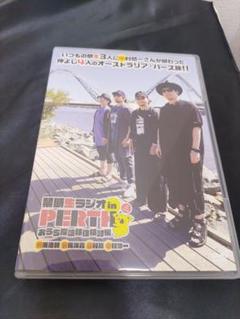 禁断生ラジオ IN 函館 [DVD] 初回生産限定盤 Amazon.co.jp: 禁断生ラジオ IN 函館 [DVD] : 遊佐浩二, 鳥海