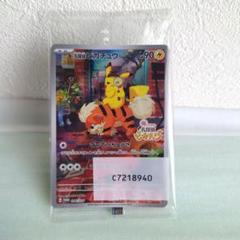 名探偵ピカチュウ　長場ピカチュウ　プロモ　新品未開封品 名探偵ピカチュウ プロモ 未開封 - メルカリ
