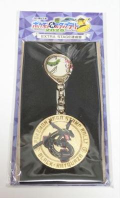 JR東日本ポケモンスタンプラリー2025 黒いレックウザ スペシャルメダル30個 JR東日本ポケモンスタンプラリー2025 スペシャルメダル 黒い