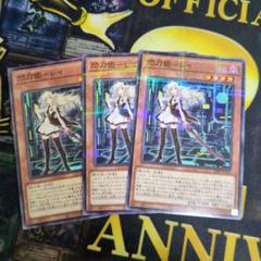 遊戯王OCG 閃刀姫セット 13枚セット - メルカリ