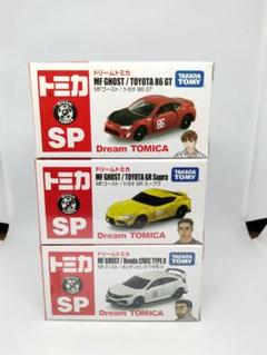 2025年最新】MFゴースト トミカ gt-rの人気アイテム - メルカリ