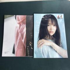B.L.T.2020年10月号 菅井友香 欅坂46の未来 写真集 - メルカリ