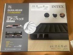 お値下⭕️INTEX DURA-BEAM STANDARD エアーベッド