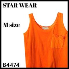 古着 パキスタン製 STAR WEAR ポケット付き タンクトップ オレンジ M