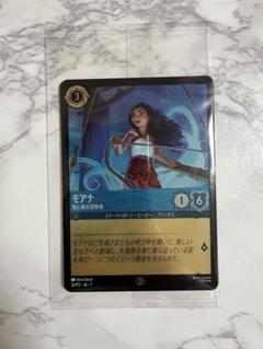PSA10Disney Lorcana モアナ映画プロモ #26 549