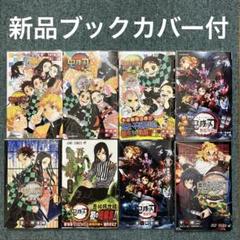 2025年最新】鬼滅の刃 全巻の人気アイテム - メルカリ