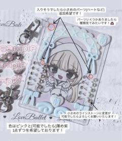 トレカケース確認用