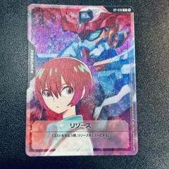 ガンダムカードゲーム　マチュ＆GQuuuuuuX(ジークアクス) 10枚　プロモ ガンダムカードゲーム リソースカード マチュ&ジークアクス