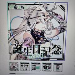 2025年最新】麺屋ぼたんの人気アイテム - メルカリ