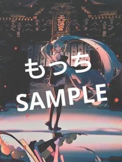 初音ミク　Rella 掛け軸 KYOTO NIPPON Festival 初音ミク Rella 掛け軸 KYOTO NIPPON Festival - メルカリ