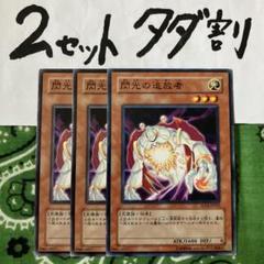 2025年最新】閃光の追放者 遊戯王の人気アイテム - メルカリ