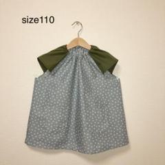 スモック☆size110☆入園グッズ☆