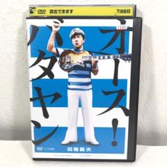 2025年最新】浜村淳の人気アイテム - メルカリ