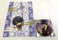 銀魂』コレクション缶バッジ 全種セット （全20種入り