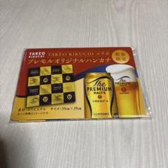 プレミアムモルツ マスターズドリーム2ケースと大阪万博オリジナルタオル 楽天市場】【送料無料】【2枚組】 大阪万博 フェイスタオル