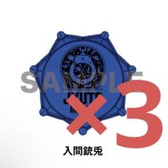2025年最新】入間銃兎 リングライトの人気アイテム - メルカリ