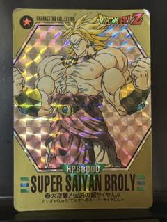 ドラゴンボール　スーパーコードウォーズ　出現伝説の超戦士‼︎ No.1 2025年最新】スーパーバーコードウォーズの人気アイテム - メルカリ