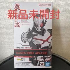 未開封S.H.Figuarts ゼロツー・アークワン・滅 Jidan Toys world | ゼロツー／アークワン #仮面ライダー #真骨